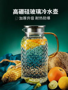 ชุดแก้วใสทนความร้อนสูงสำหรับใช้ในบ้าน แก้วน้ำเย็นแบบมีตะปู ชุดแก้วน้ำเปล่า แก้วน้ำส้ม ถ้วยชา แก้วน้ำ แก้วน้ำเย็น