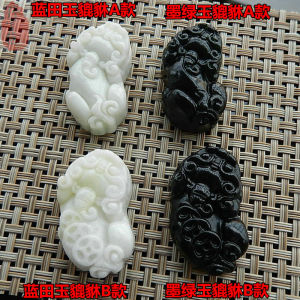 Vòng Cổ Ngọc Bích Tự Nhiên Hình Quái Vật Màu Xanh Lá Cây Cho Nam Và Nữ Trang Sức Cổ Trang Trí Ngọc Bích Hình Quả Lê