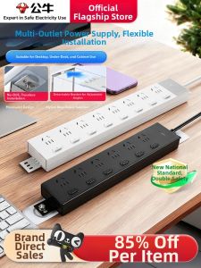 Bull | PDU Đa Ổ Cắm Có Công Tắc Tổng & Từng Lối Ra Bảo Vệ Quá Tải Lắp Đặt Không Để Lại Dấu Vết