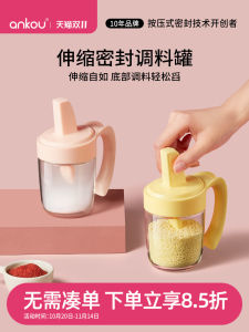 High-End Kitchen Storage Box Sealed Moisture-Proof Seasoning Bottle Salt Pot Creative Nordic Style Home Use Cooking Utensils