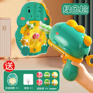 ของเล่นเด็ก ปืนไดโนเสาร์ ปืนยิงลูกบอล GUN DINOSAUR TO EXERCISE CHILDRENS SHOOTING ABILITY NO.588-89