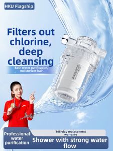 HKU | Chlorine Removal Shower Filter