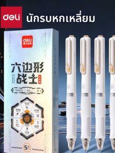 deli | Smooth Quick-dry Writing Pen for Studying High Capacity Silent Operation