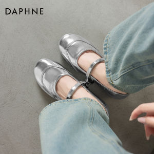 Daphne | Giày Bệt Kiểu Ballet Mary Jane