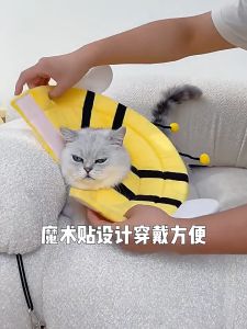 Cat Collar Cone Pet Elizabeth Collar Cat Neck Colar Kolar Kucing Sakit Cute Kitten E Coller Koler Leher Kucing 猫头套 伊丽莎白圈
