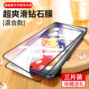 Applicable to Iqooneo10 Tempered Film Vivoiqoo8/76/5/43 Mobile Phone Film Neo6 Full Screen 855 Blue Light Vivo Peep-Proof Iqooneo Aikuz Active Version Iq00 All-Inclusive Use Film