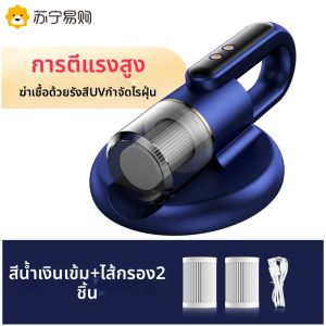 เครื่องกำจัดผิวหนังเครื่องดูดฝุ่นไร้สายกำจัดแมลงวัน UV ฆ่าเชื้อแบคทีเรียแรงดูดสูงเครื่องกำจัดแมลงวันไร้สายแบบมืออาชีพ