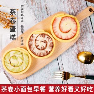 500g/7pcs Tea roll sandwich cake meal replacement bread cake breakfast casual snacks 茶卷夹心蛋糕 代餐面包 休闲零食