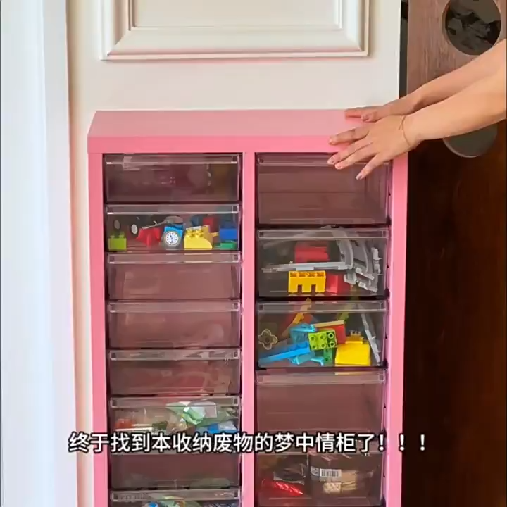 【Free installation】LEGO Storage Cabinet/Dressing Table/ Drawer Cabinet/File Cabinet/Jewelry Storage Box