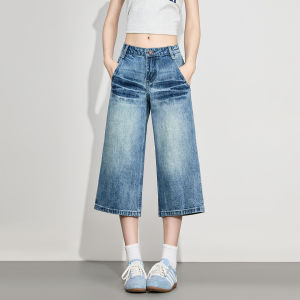 LIDIA | Vintage Light Blue Low Waist Flared Casual Jean Pants