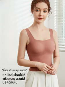 MiiOW | เสื้อกั๊กสายเดี่ยวผ้าไหมน้ำแข็งระบายอากาศสำหรับผู้หญิง ชุดชั้นในฤดูร้อน 2025 ใหม่ เสื้อชั้นในแบบมีแผ่นรองหน้าอก ดีไซน์หลังสวยงาม