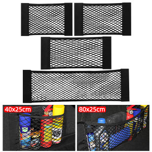 Car Storage Mesh Net for Seat Back Trunk Luggage Storage Mesh Net Bag Magic Velcro Universal Auto Hight Capacity Storage Organizer