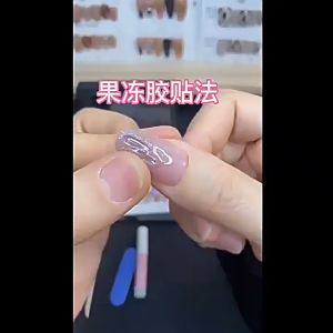 Cats Eye Fake Nails with Glue S Size Short Medium Nail Art 10 Pcs Design And Glue