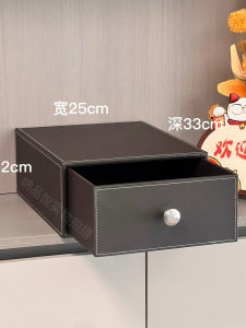 Double-Layer Drawer Style Storage Box Desktop Organizer Leather Entrance Hallway Cabinet Home Use Dust Cover Wheels Included