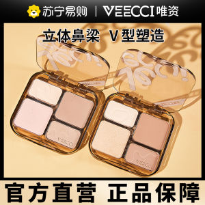 Matte Highlighting Contour Palette Four Colors Face Brightening Side Shadow Nose Shadow Cheek Color VEECCI 3850 Beauty Tools