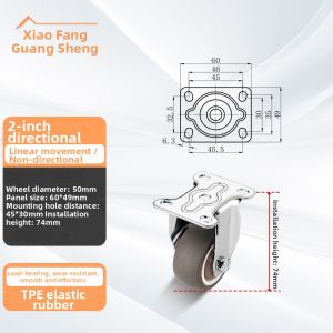 FANGXIANSHENG | Heavy Duty Silent Swivel Casters Wheels