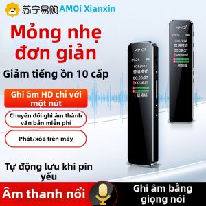 Amoi | Amoi A30 Máy Ghi Âm Hội Nghị Chuyên Nghiệp Độ Nét Cao Giảm Tiếng Ồn Học Sinh Lớp Học Thời Gian Chờ Siêu Dài Dung Lượng Lớn Chuyển Đổi Thành Văn Bản
