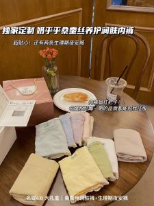 ชุดชั้นในผ้าฝ้ายสามเหลี่ยมเอวกลางสําหรับผู้หญิง ระบายอากาศได้ดี ไร้รอยต่อพร้อมรายละเอียดโบว์ สีบริสุทธิ์ สไตล์เรียบง่าย