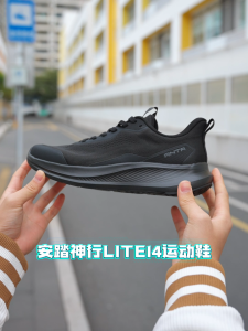 ANTA Men EBUFFER Lite 14 Training Shoes Hyrox Cushioned Comfortable Commuter Walking Shoes 1126A7713 Official Store PH
