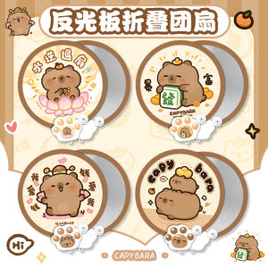 Capybara Folding Fill Light Summer Small Portable Mini Cute Small Fan Reflector