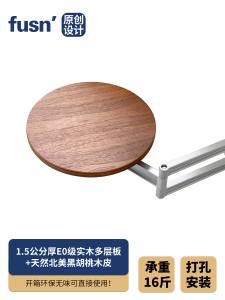 Fusn FRT243 round Foldable Wall Mounted Storage Shelf Projector Stand Punching Bed Head Floating Home Furniture Display Rack