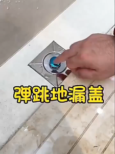 ร้านอยู่กทม.10*10CM ฝาท่อระบายน้ำในห้องน้ำ 360องศาปิดผนึก ท่อระบายน้ำ รูปสี่เหลี่ยม กันกลิ่ม อุปกรณ์เสริม