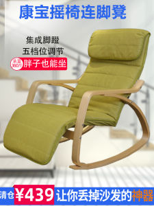 Solid Wood Rocking Chair Indoor Modern Simple Style Balcony Sleeping Chair Adult Leisure Chair Nordic Style Home Furniture