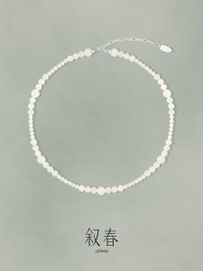 White Jade Necklace Wearable Together