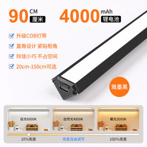 Wireless LED Induction Light Strip Charging Remote Control Angle Light for Entrance Cabinet Display Cabinet Wine Cabinet