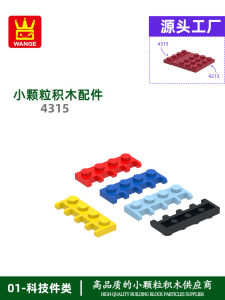 DIY Mini Particle Domestic Building Blocks Educational Toys Assembly Model Wange Collectible Figurine Compatible 4315 Parts