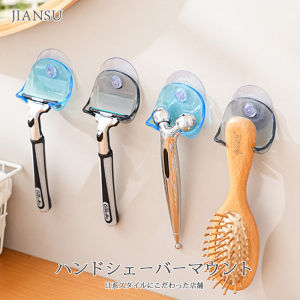 ตู้เก็บของสำหรับห้องน้ำแบบใช้ได้หลายวิธีพร้อมตะขอติดผนังแบบดูดด้วยแรงดันลม ชั้นวางของสำหรับเครื่องตัดขนหนวดแบบใช้ในบ้าน