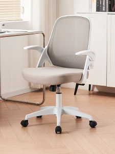 Ergonomic Office Computer Chair Breathable Mesh Learning Desk Chair Home Office Rotatable Adjustable Comfortable Seat