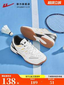 Mens Badminton Shoes 2025 New Model Breathable Shock Absorption Sports Shoes Professional Training Shuttlecock Shoes