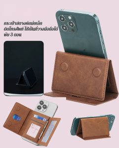 ใช้ได้กับ กระเป๋าเงินโทรศัพท์มือถือ การดูดด้านหลัง ลด 30 กระเป๋าใส่บัตร ของ ที่ใส่การ์ด การดูดแม่เหล็ก กระเป๋าสตางค์