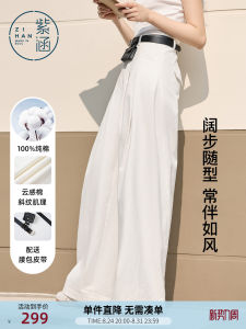 High Waist Wide Leg Loose Comfortable Pants White Fall New