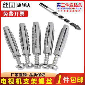 LCD TV Rack Expansion Screw Tetrahedral Plastic Expansion Pipe Nail TV Bracket Expansion Screw