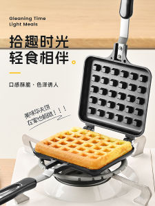Non-Stick Pancake Maker Baking Tool Set Home Use Cake DIY Baking Tray Grids Chinese Style Aluminum Alloy Kitchen Cooking Utensils