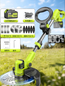 Zhipu | Electric Multi-functional Grass Trimmer