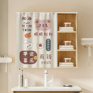 Bathroom Makeup Mirror Cover Curtain Dustproof Pull Curtain Hide Ugly Spot Vanity Mirror No Drilling Needed Home Decor