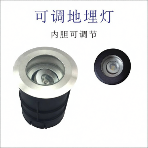 ZHIZHOU | Adjustable Angle Waterproof Outdoor COB Spot Light