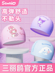 Mũ Bơi Đàn Hồi Cao Mũ Bơi Lội Thoải Mái Cho Trẻ Em Mũ Bơi Lội Chống Thấm Nước Mũ Bơi Lội Chống Nắng Mũ Bơi Lội Chống Nước