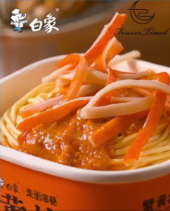 Crab Roe Mixed Noodles Fast Food Luxurious Feast Golden Flavors