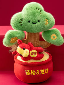 QIAOSHANG | Cartoon Lucky Horse Soft Toy