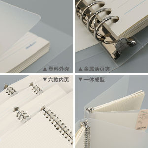 Daolin Notebook Removable Minimalist Ins Style Thickened Grid Lined Blank Notebook Student Notebook for Correction