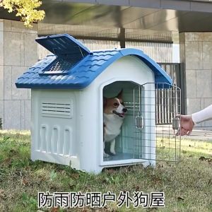Outdoor large plastic detachable wash pet dog house dog cage Water Resistant easy to install windproof 室外狗屋