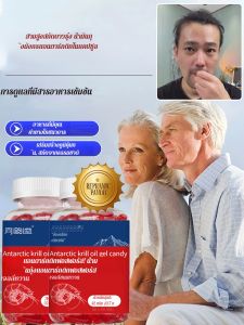 ลูกอมเจลกุ้งไม่มีน้ำตาล สุดยอดสามสูงเกรดอาหาร