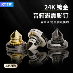 Oute Sound Speaker Spike Feet Plated 24K Shock Absorbing Spikes Spike Feet Audio Rack Tripod Rack Shock Absorber Foot Pad Bottom Gasket