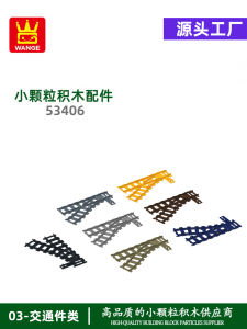 Đồ Chơi Khối Lắp Ráp Wange S0367 Cho Trẻ Em Từ 6 Tuổi Đồ Chơi Giáo Dục Bằng Nhựa Nhỏ Tương Thích Với Các Bộ Phận Phụ Trợ