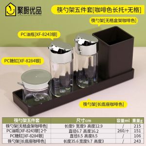 Acrylic Oiler Pc Seasoning Jar Soy Sauce Bottle Salt Jar Leak-Proof Chili Bottle Plastic Transparent Vinegar Bottle Seasoning Box Commercial