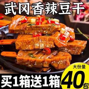 Kept Original Texture Lanhua Specialty Dried Tofu